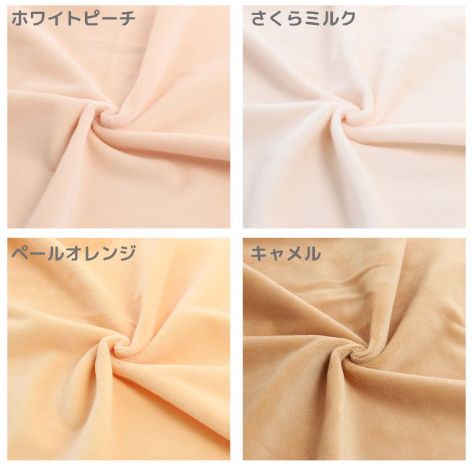 楽天市場よりぬいクロスボア肌ベージュの画像